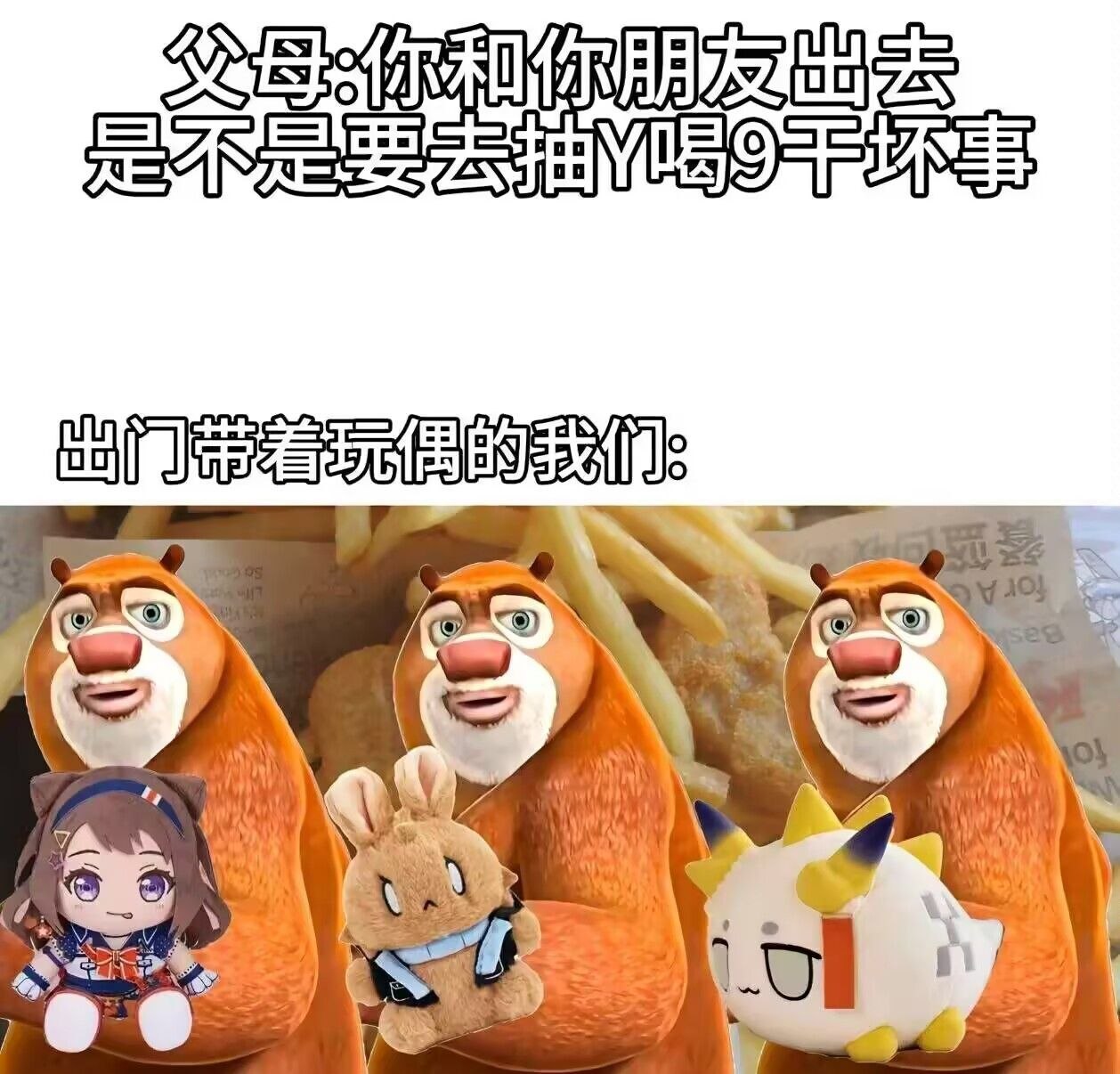 挂了满包的挂件去商场喝奶茶