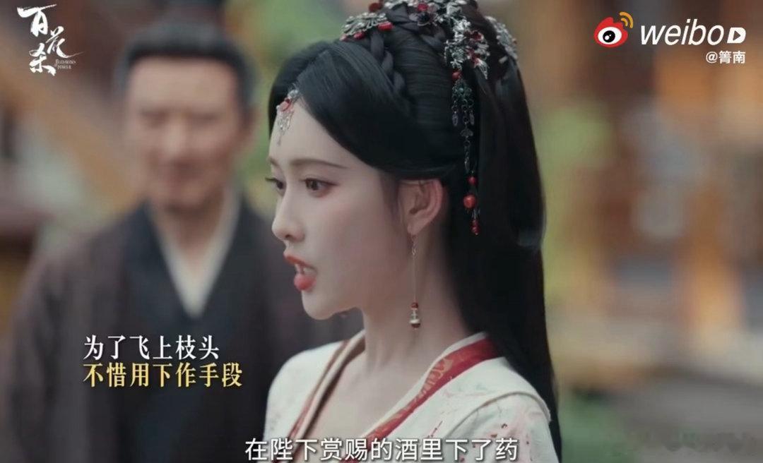 孟子义清醒大女主适配度孟子义新剧做人怎么能有种成这样 萧氏以为沈汐和会看在父亲的