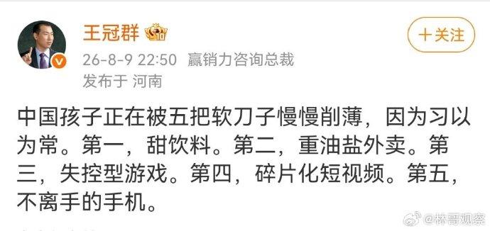 不要说得太极端，并非所有，或者说大部分孩子都是这种状态。

我家楼下就有一个暑假