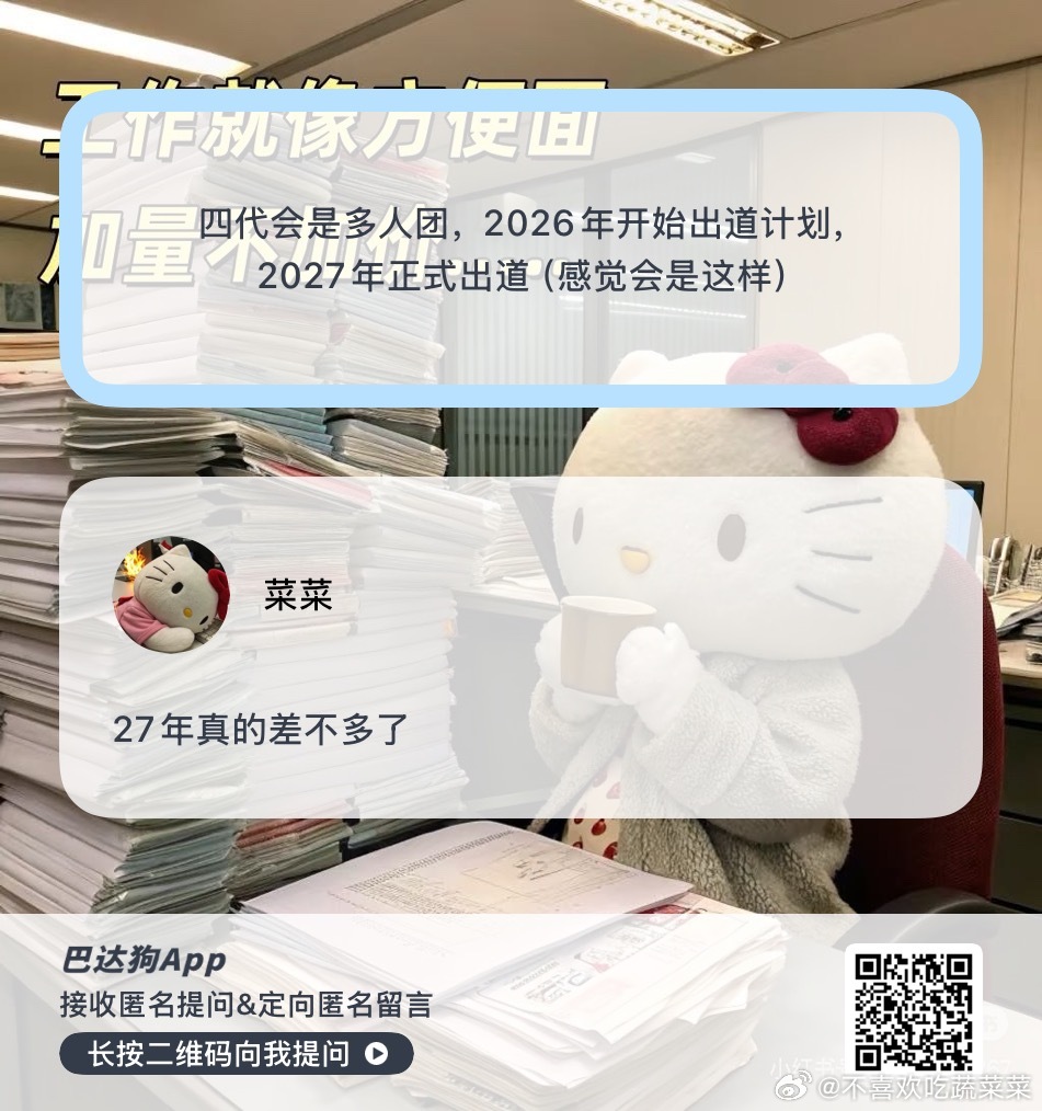 剑指27年​​​