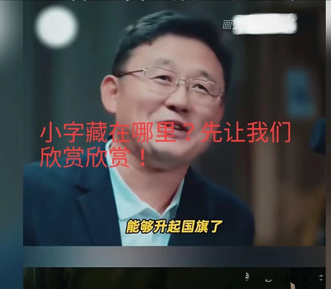 中国男子足球作为国内唯一的竞技体育中的足球专业队，按理说应该是竞技足球的正能量标