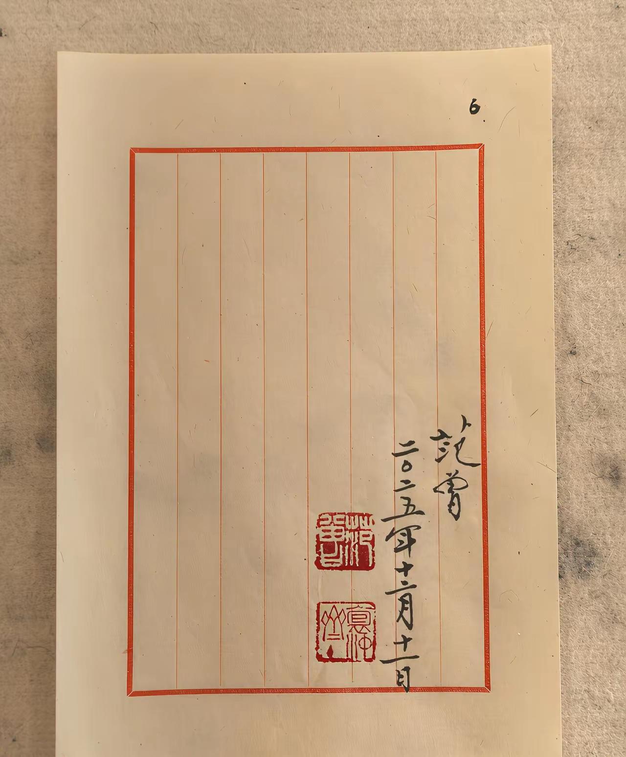 范增没有权利处置前妻的遗产，范增前妻去世之前，他们的财产属于夫妻共同财产，所以马