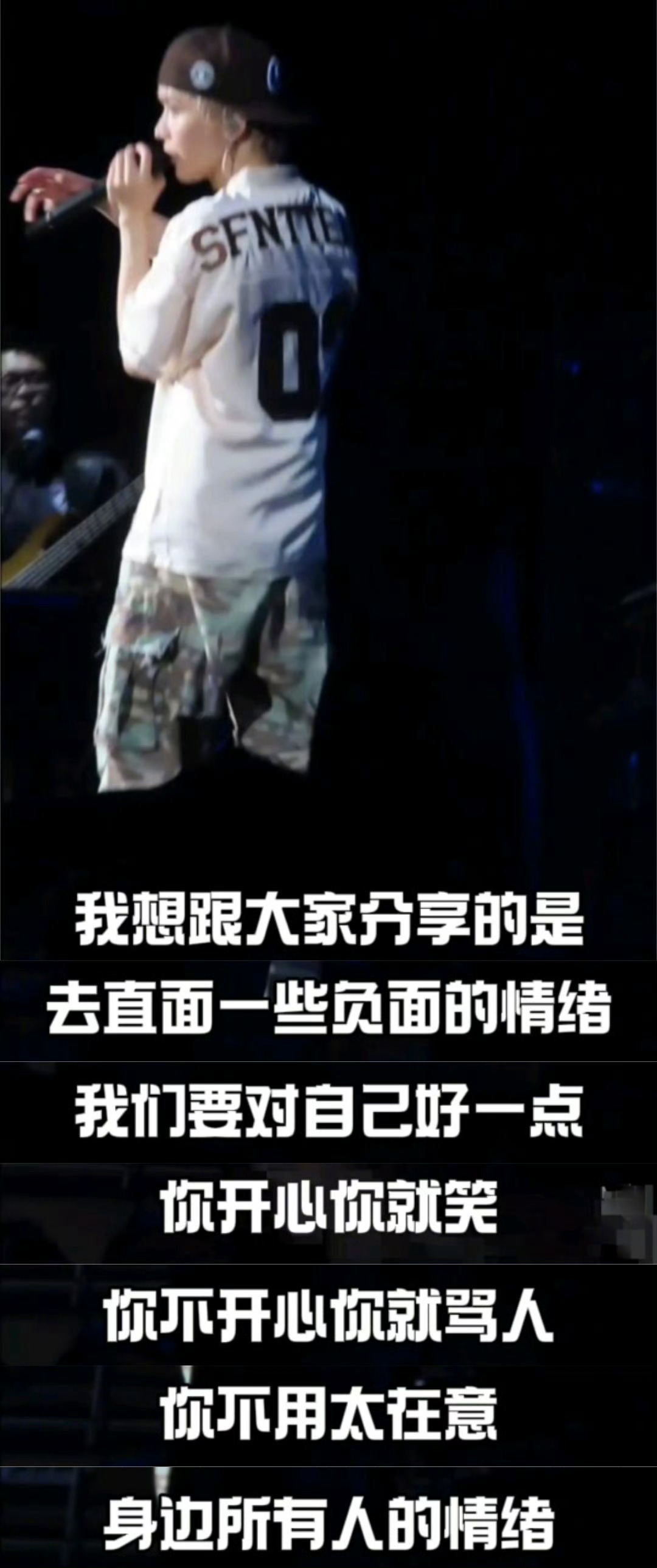 离了TizzyT谁还会这么安慰我 学会直面自己的负面情绪、对自己好一点，开心的时