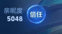 看错了 