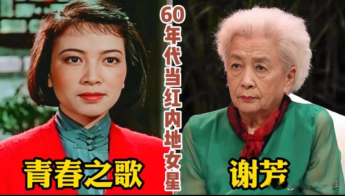 老电影中的荧幕女神，她们五官精致，辨识度高，凭借自然美，独特的魅力和演技成为父辈