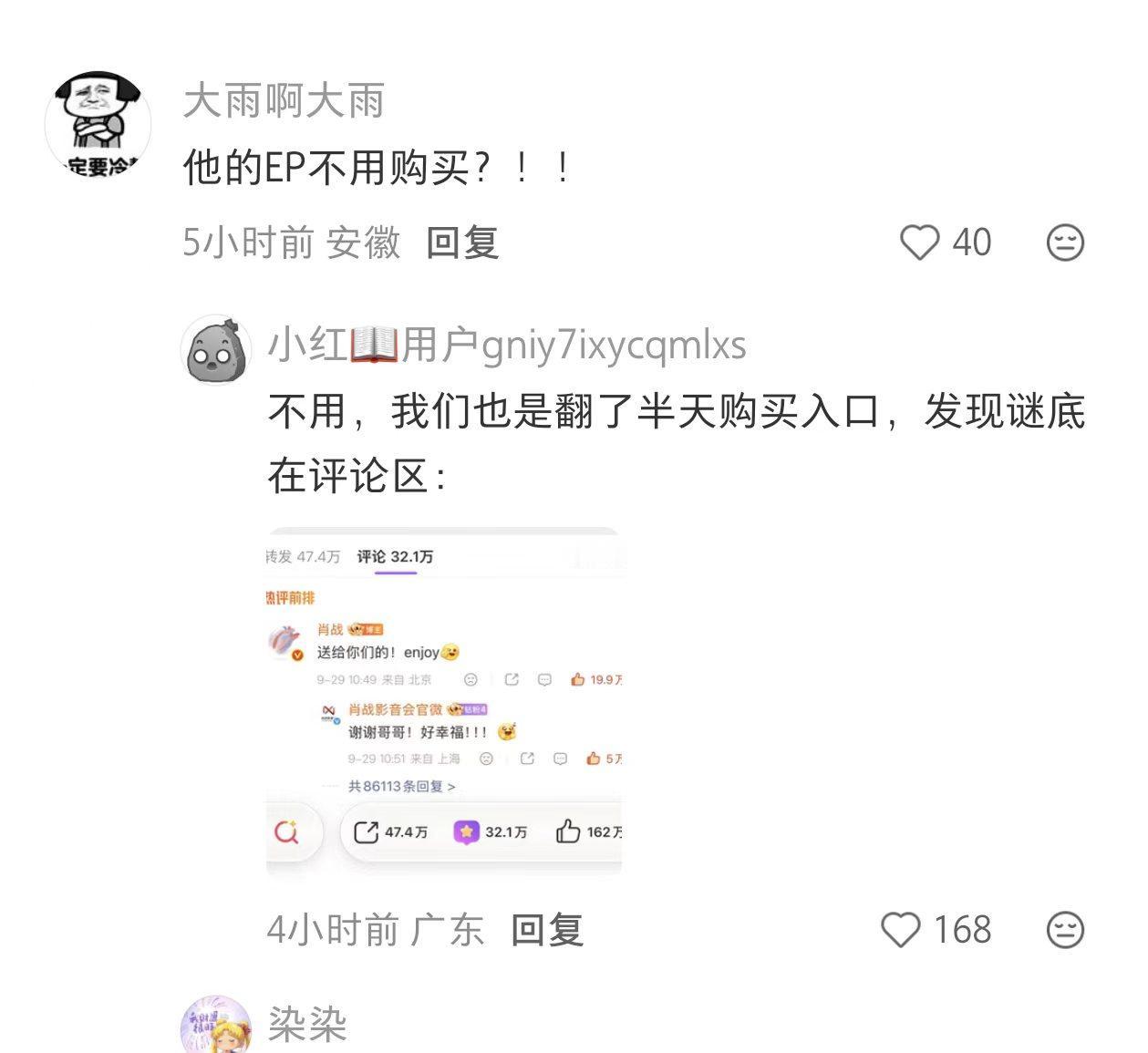 肖战一直在践行他说过的话，他说当他有能力的时候，也想尽力回馈点什么给喜欢他的人，