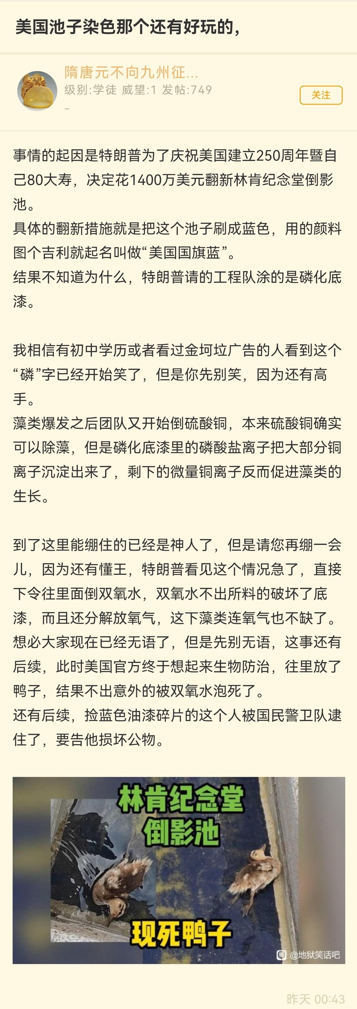 论屎山代码是怎么叠起来了…… ​​​