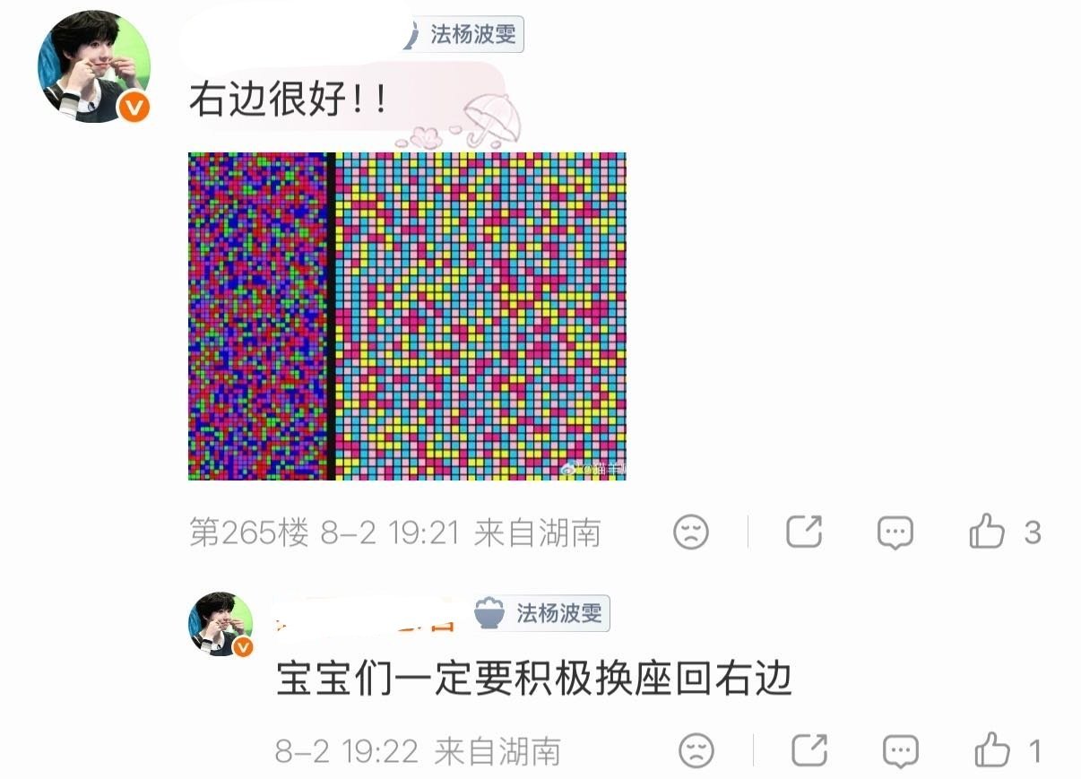拿这张图去铺下沉 果果们一定要意识到蓝粉色和黄紫对上不占优势 只能靠人头来填 宝