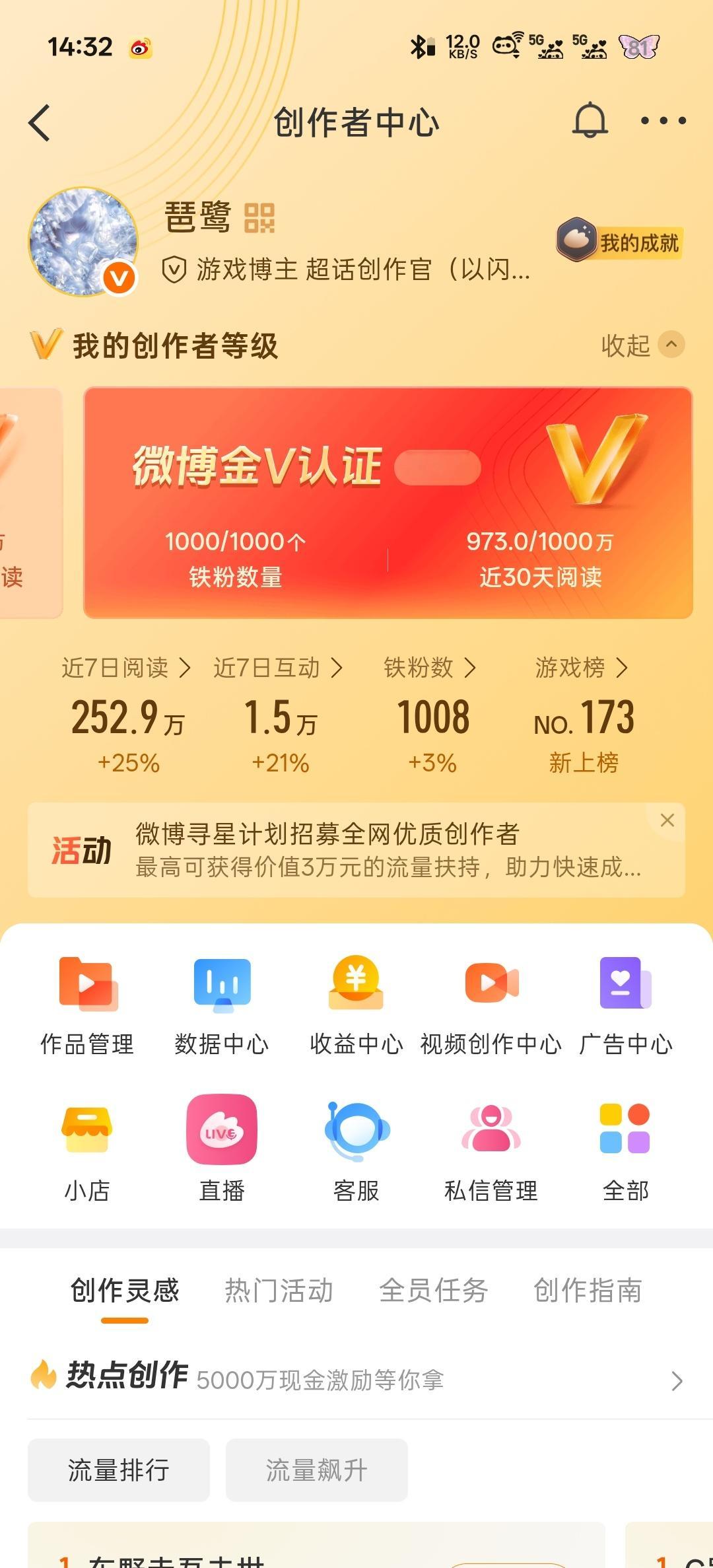 me需要阅读量呃啊啊啊啊啊 