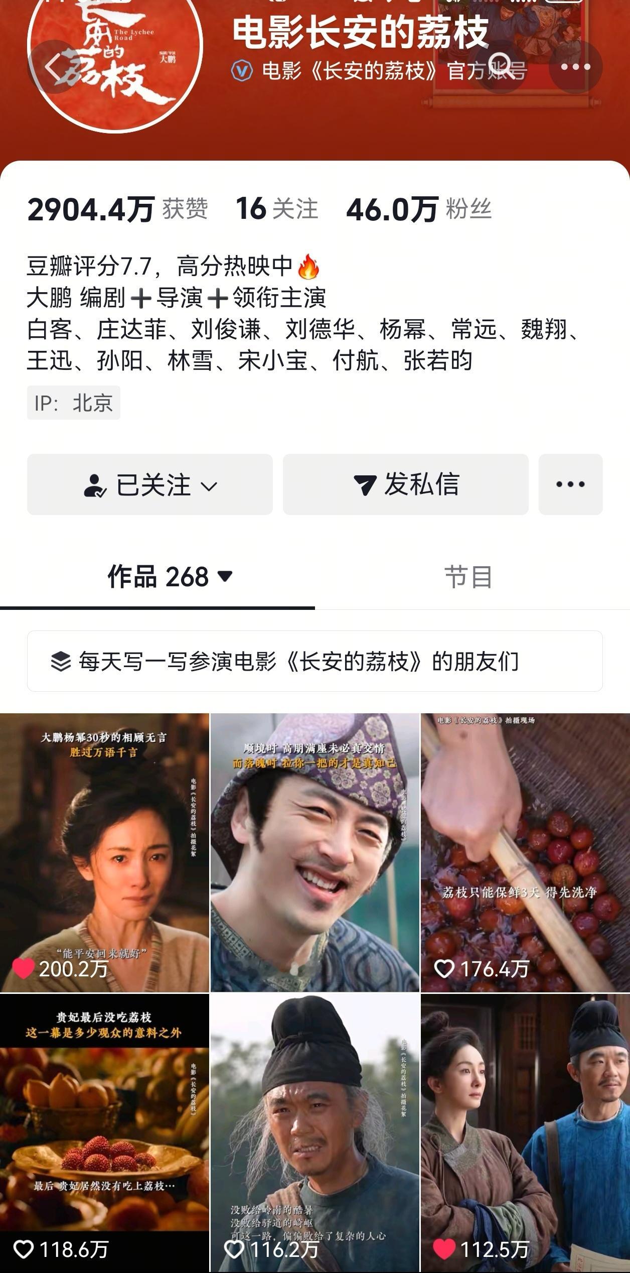 杨幂 恭喜杨幂郑玉婷高光名场面dy点赞突破200万！ ​​​