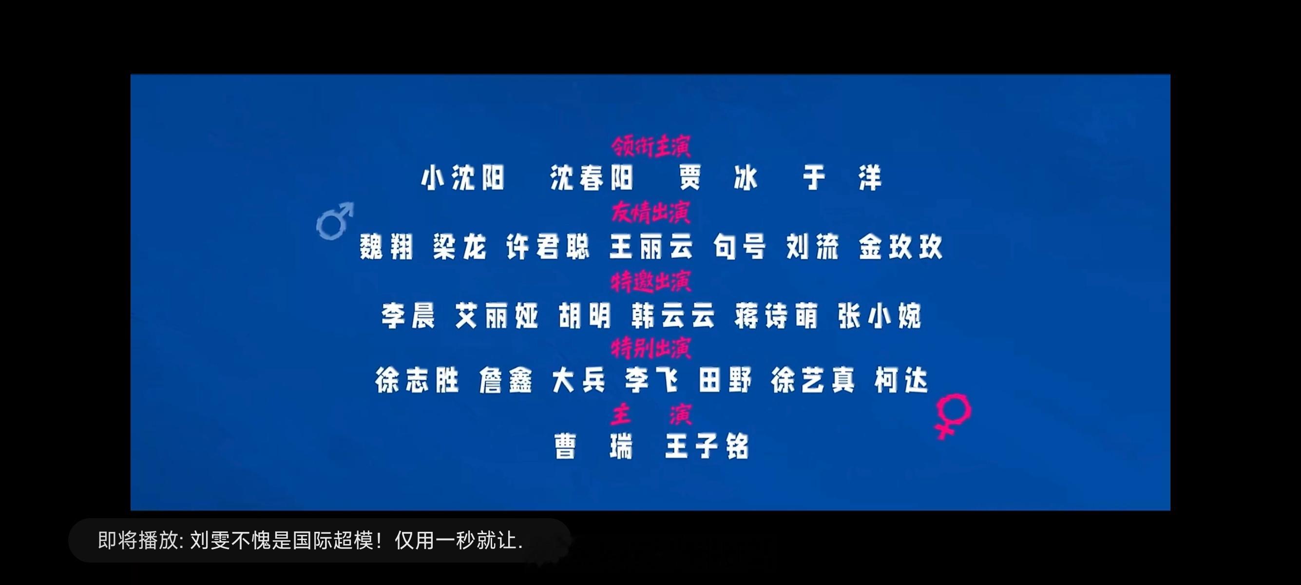 电影什么意思夫妇定档 徐艺真也算是好起来了，上大银幕了… ​​​