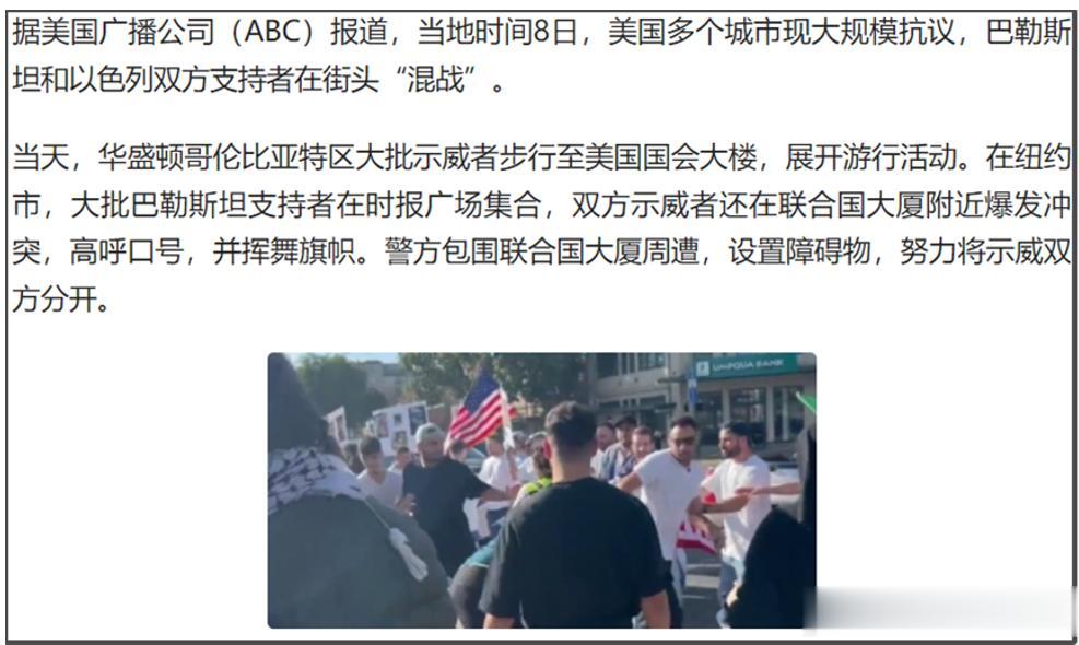 全球舆论上，围绕着这次冲突，支持以色列，还是支持巴勒斯坦，就又分裂成两大派。
这