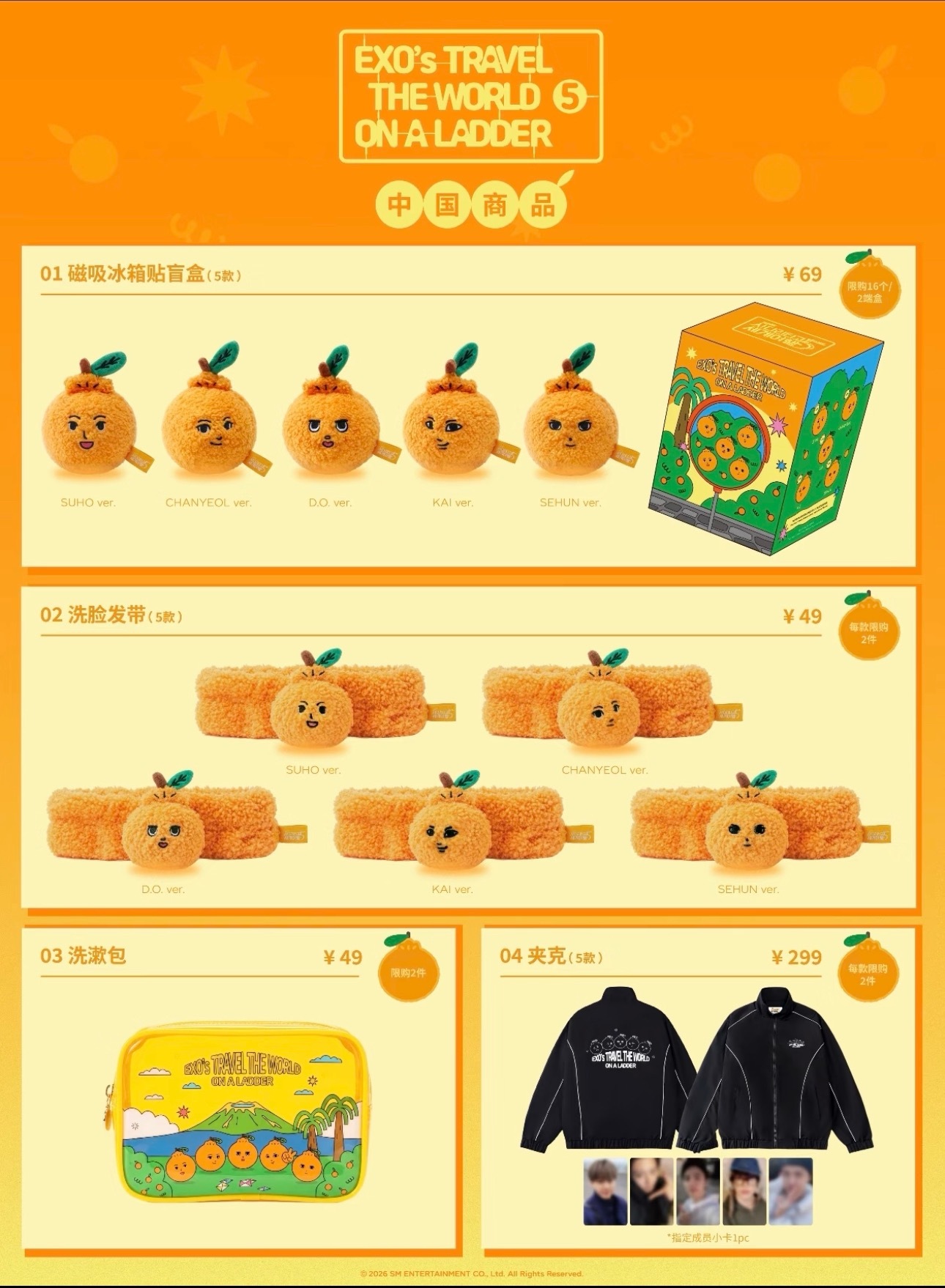 前几天刷到老地要来上海快闪打算去凑个热闹结果今天开品以后没一个想要的 最搞笑的是