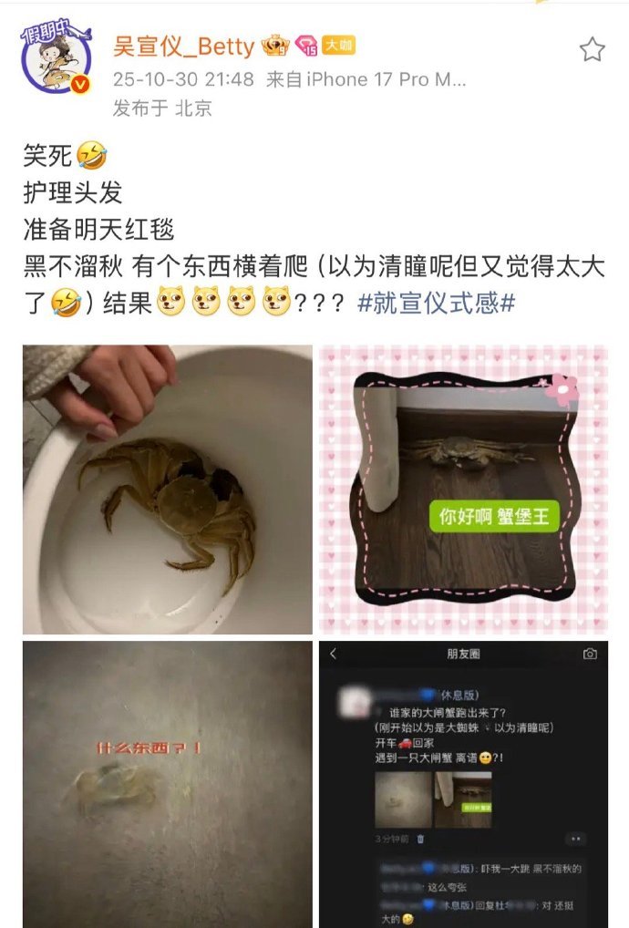 吴宣仪cue李一桐清瞳吴宣仪以为螃蟹是清瞳 吴宣仪cue李一桐清瞳 ​​​