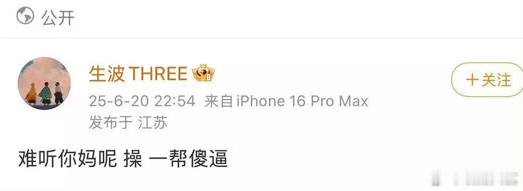 马嘉祺声乐老师发文时代少年团声乐老师发文 ​马嘉祺声乐老师发文，好搞笑啊 ​​​