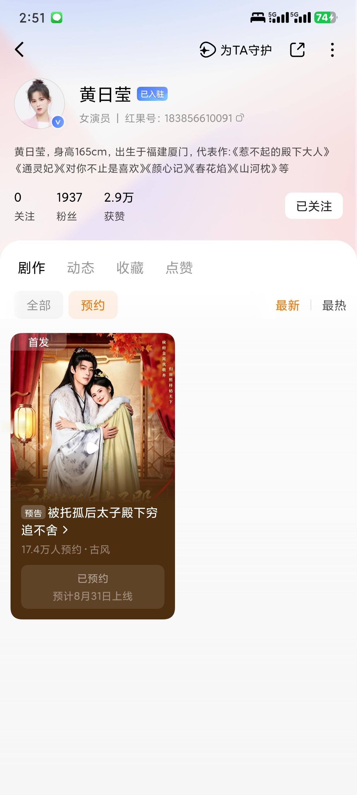？毫无征兆的改名啊？我怕了你们短国了 