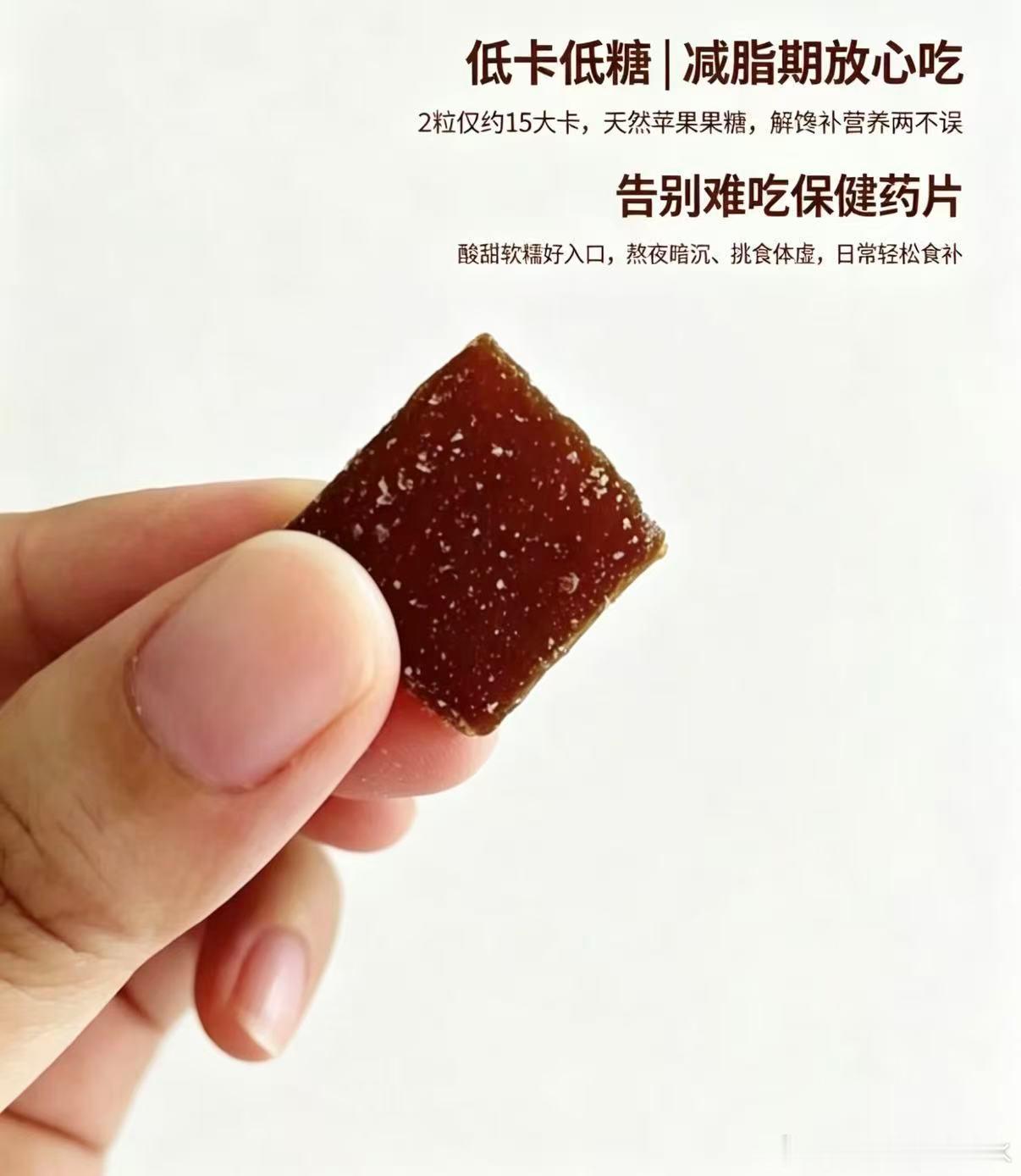 拜耳ONE A DAY真果肉维生素好吃的日常营养补给✨来了，还是果肉好，看着比营