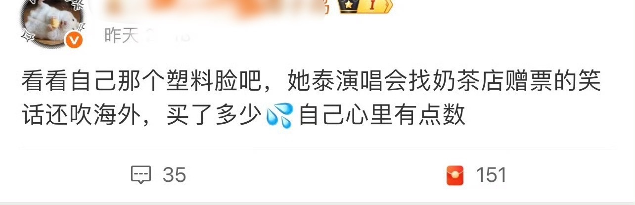 可露丽看看我同担怎么骂你们的。。。还和她家搞妇联 