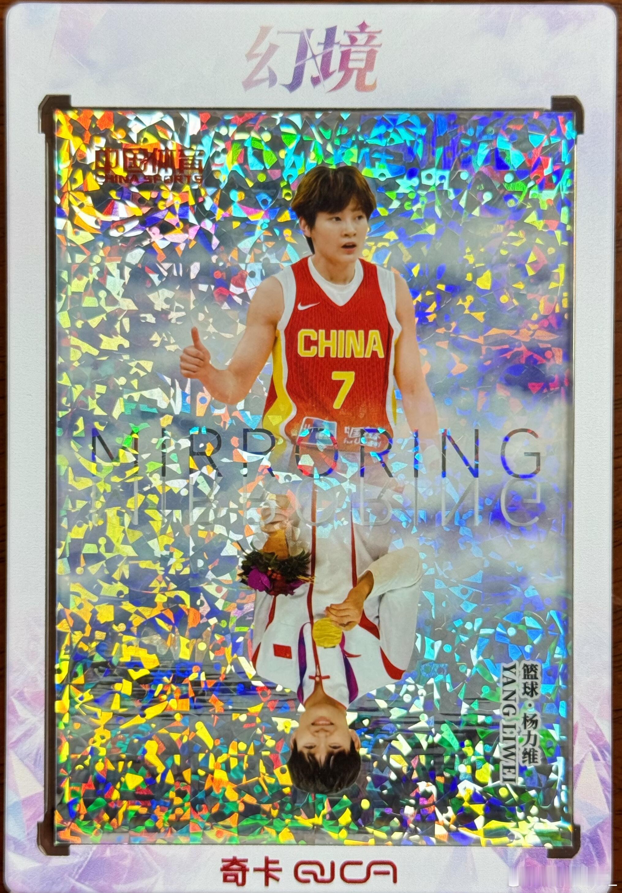 杨力维杨力维 20260517新鲜姐姐图源:xhs MQism 