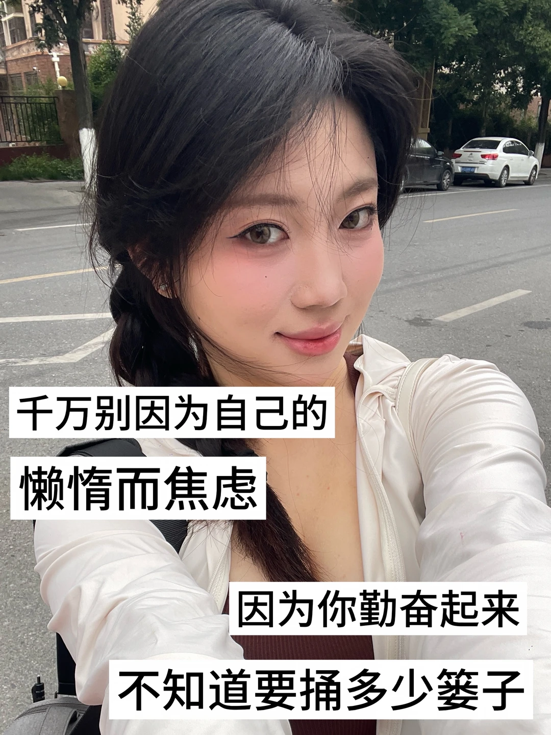 懒人日记：算了，懒得写