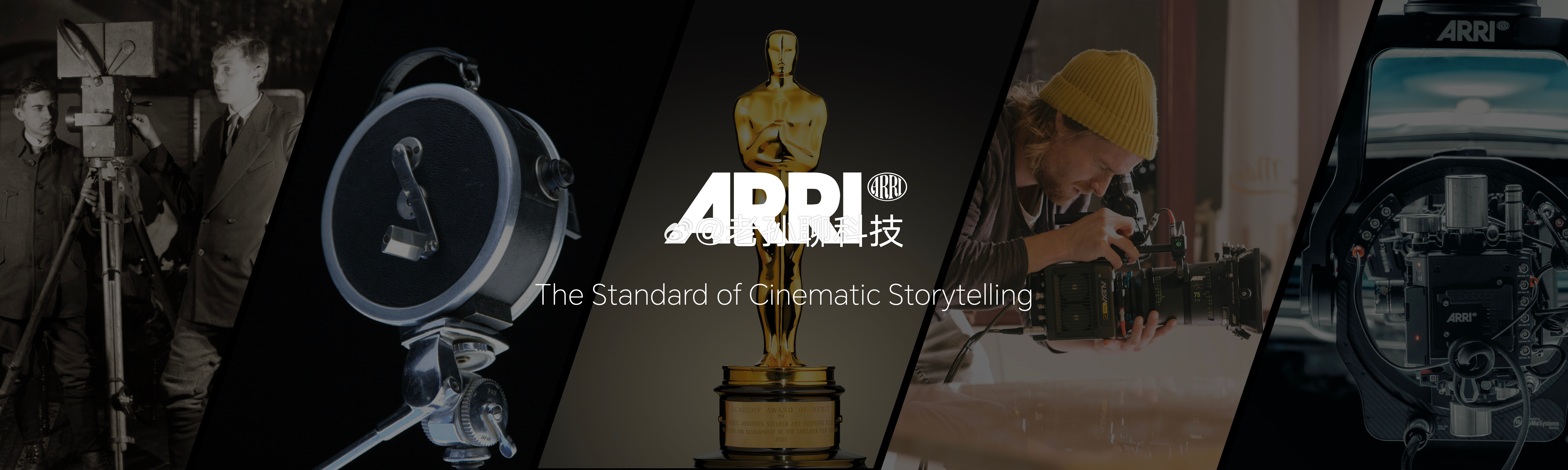 荣耀与全球知名影像设备品牌阿莱ARRI达成战略技术合作，将为创作者带来好莱坞级影