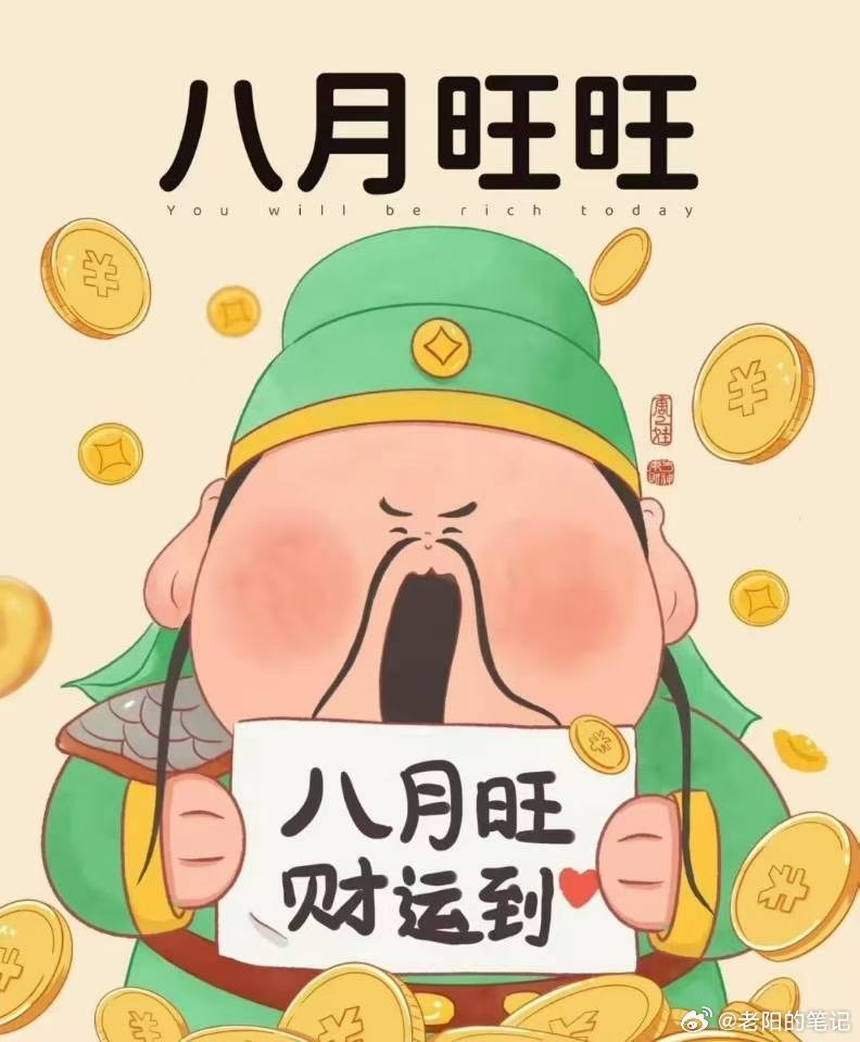 上周五美股小幅收涨，不过科技板块集体走低，普遍高开低走。韩国KOSPI指数跌幅超