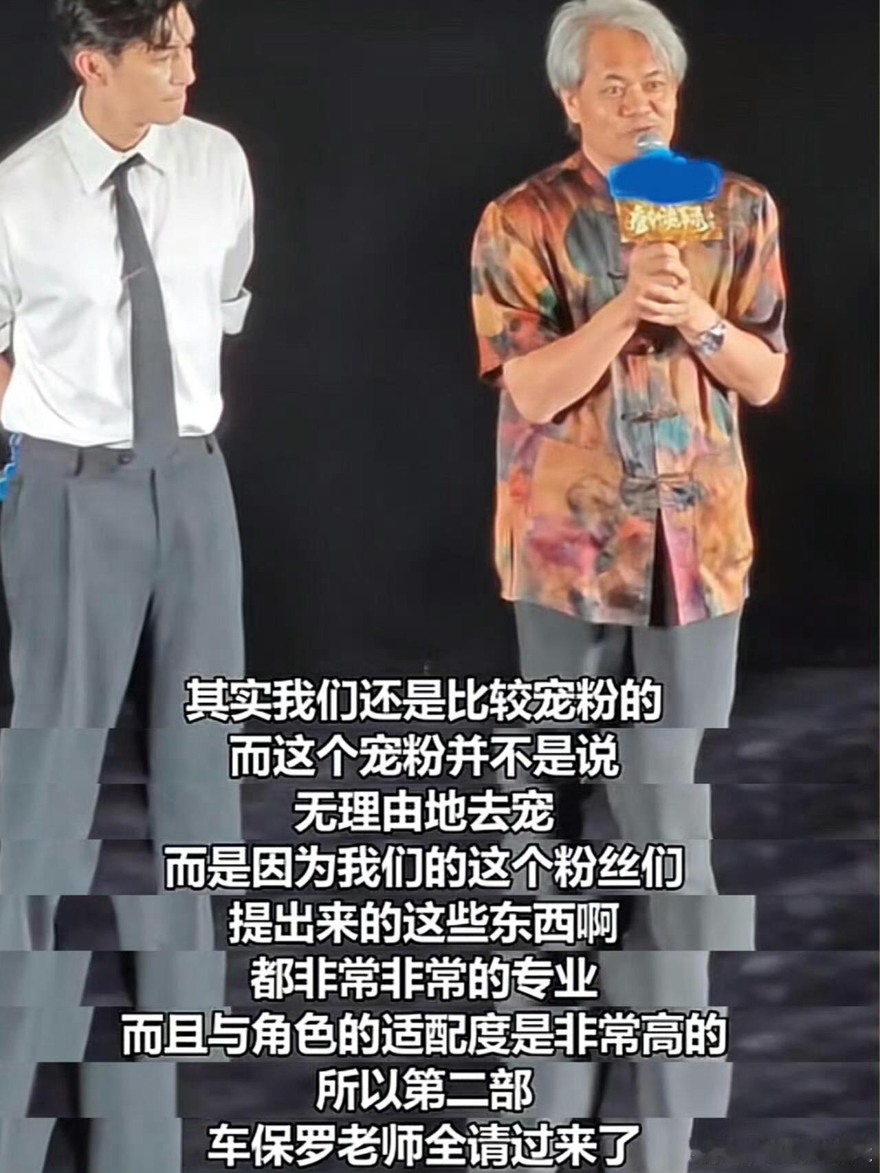 第一次见这么听劝的导演 听劝是一种好品质，希望所有的导演们都有[无聊]多听听群众