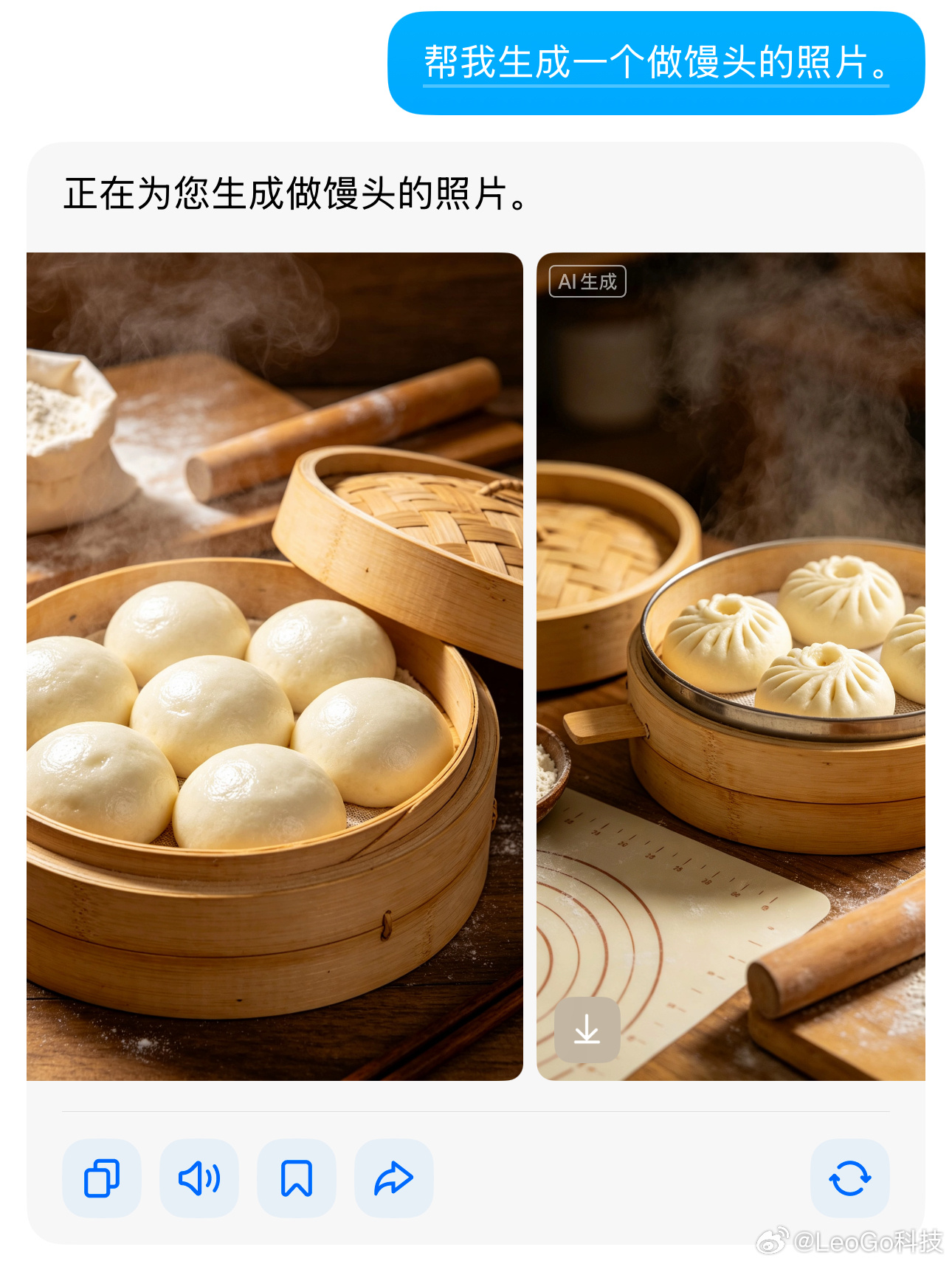 豆包不会做馒头哈哈哈~我来试试……确实大部分是包子，不过也有馒头……评论抽红包?