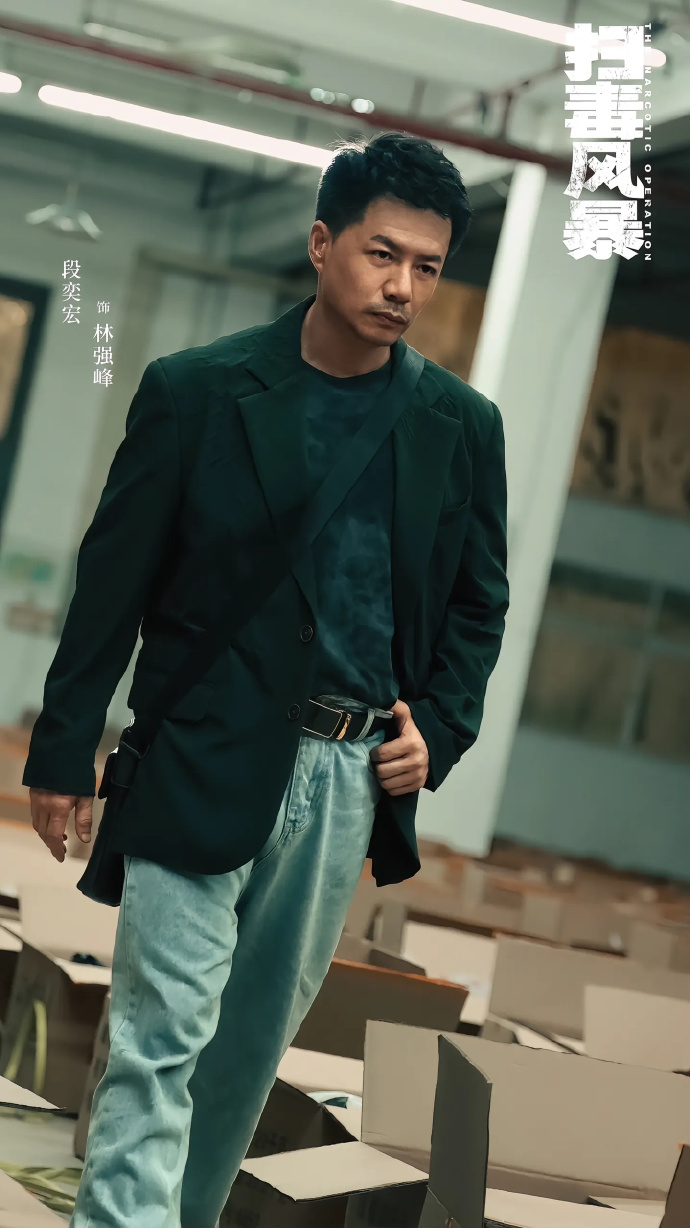 谁懂这俩同框演刑侦的含金量 正气警察遇阴狠毒枭，段奕宏秦昊演技碰撞，层次拉满，这