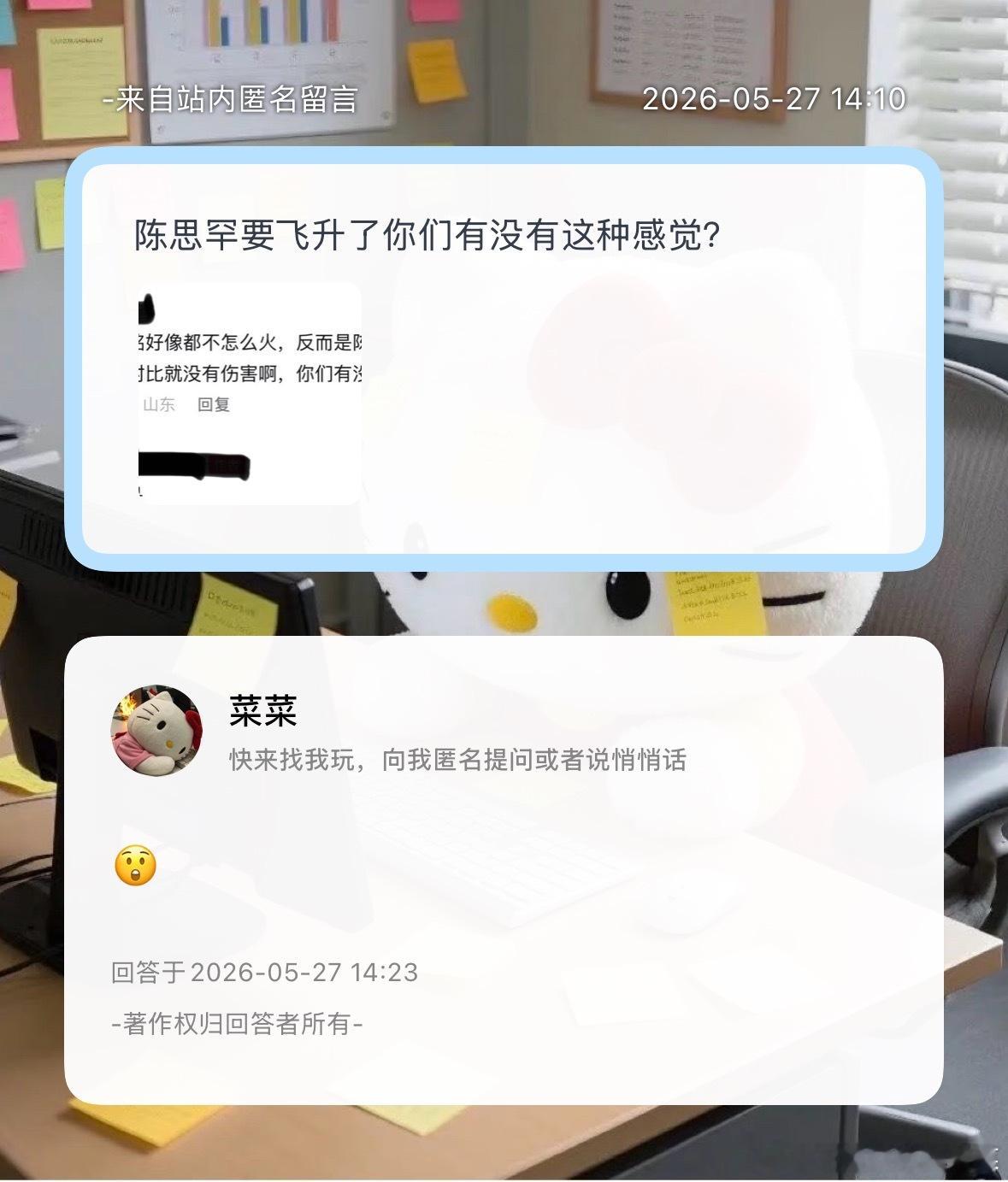 问问 