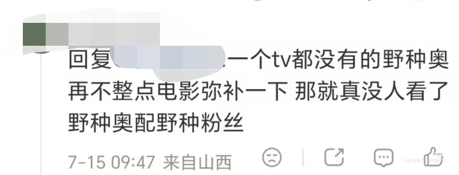 迪迦赛罗争榜一粉丝吵翻了事情已经发展到越来越诡异的地步了，这场闹剧到底什么时候结