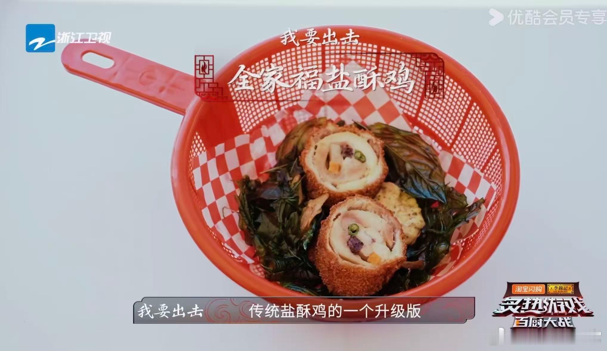 是谁把路边摊做成我吃不起的样子炙热游戏百厨大战 百厨大战让路边摊脱胎换骨！大厨们