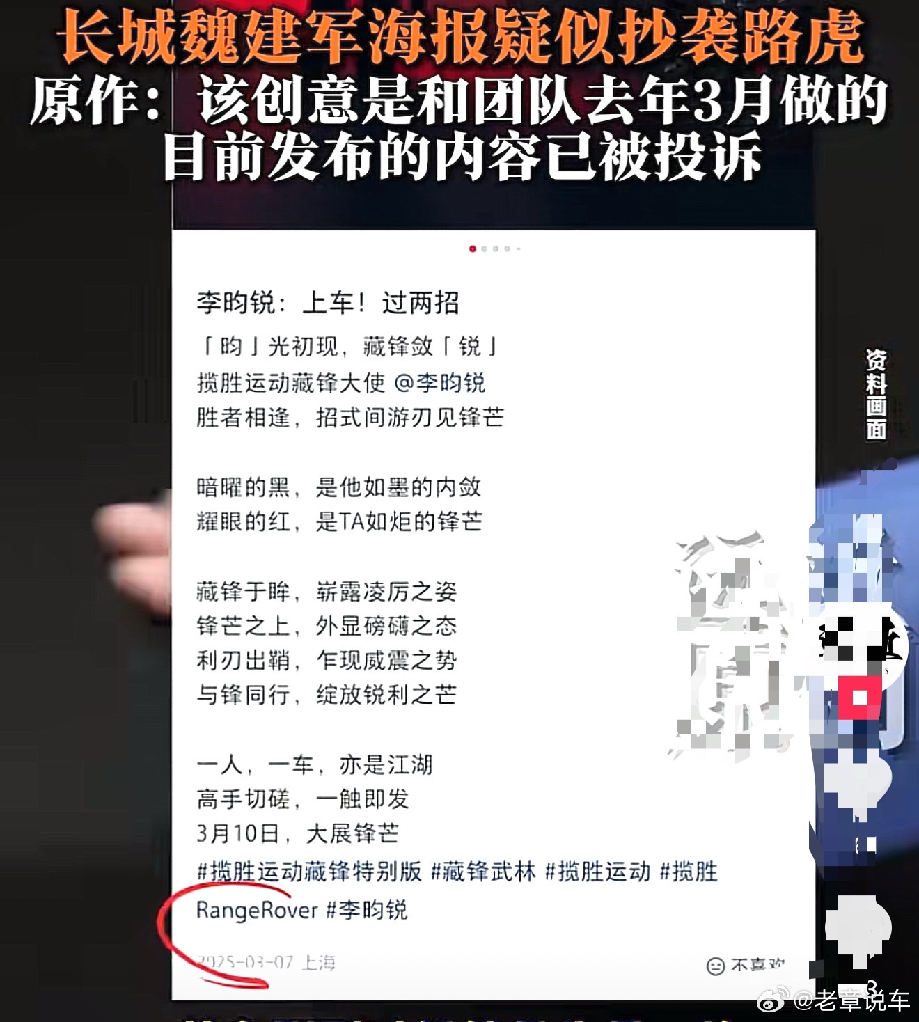 魏总牛逼一个人揽下了所有的责任，但这件事情，最大的过错在于公司的营销公关部门。说