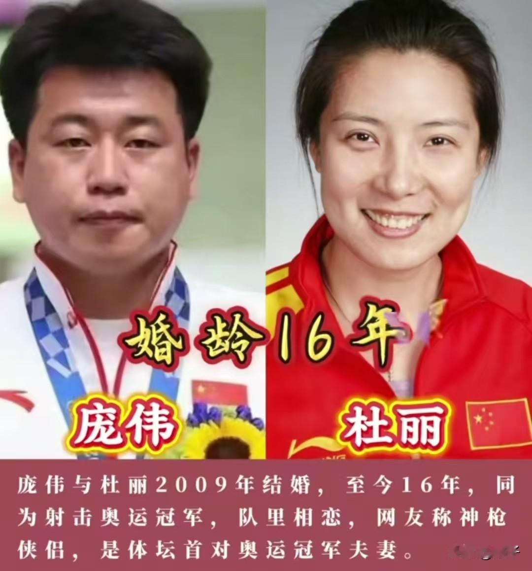 赛场上，他们为国冲锋，斩获荣光；生活里，他们携手相伴，细水长流。盘点几组让人羡慕