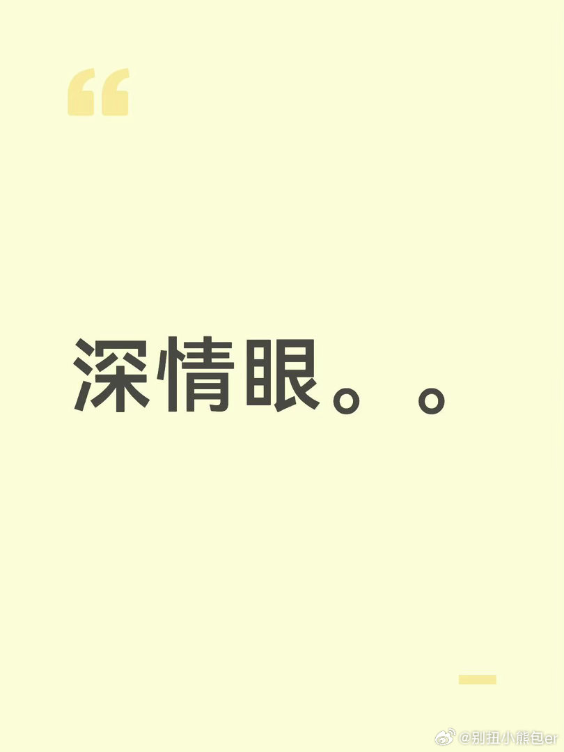 毕雯珺 张予曦cpf能不能发表一下自己的看法。。从追剧 剧宣到综艺我都快磕死了 