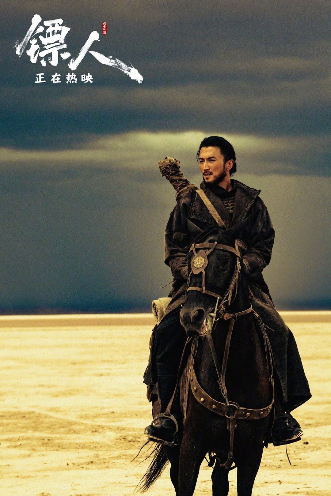 镖人角色关系 刀马阿育娅是伙伴而非情侣，竖与刀马从对立到并肩，文戏细腻，人物成长