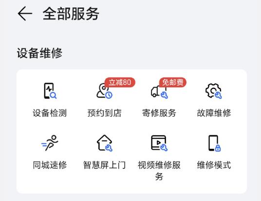 荣耀手机用户必备知识：修手机如何防止被偷看相册。

这里为大家普及一个实用的维修