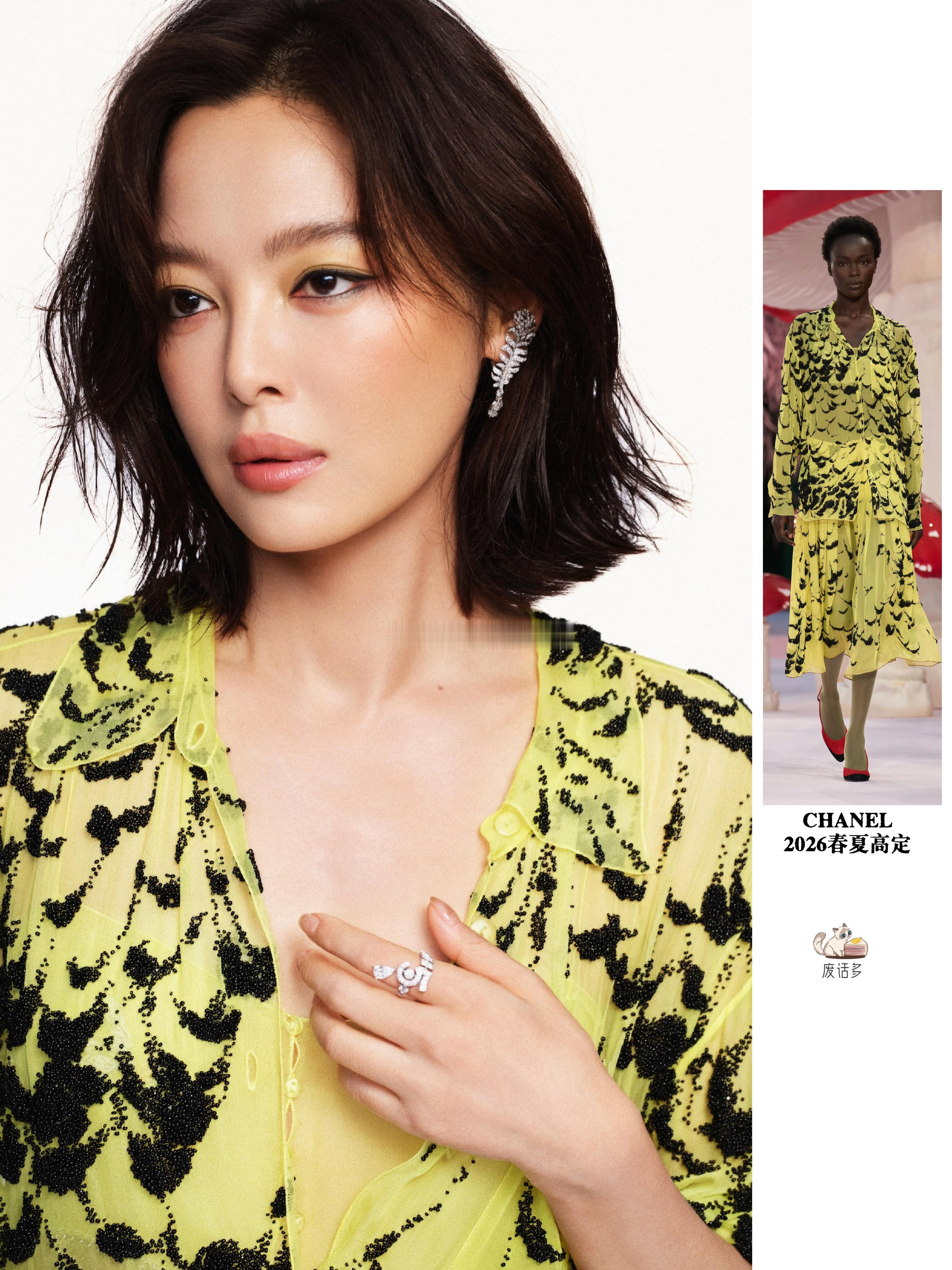 香奈儿好爱辛芷蕾谁还没get到蕾子的含金量？香奈儿本季内娱仅两套高定名额全给她，