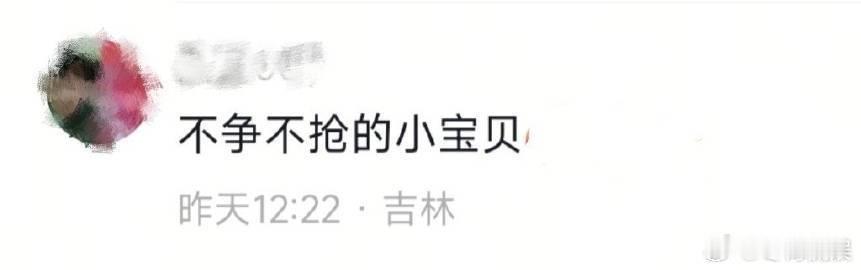 周深就这么水灵灵的被拽出来了 周深被于荣光老师从后面拽到前面，那句“我就这么水灵