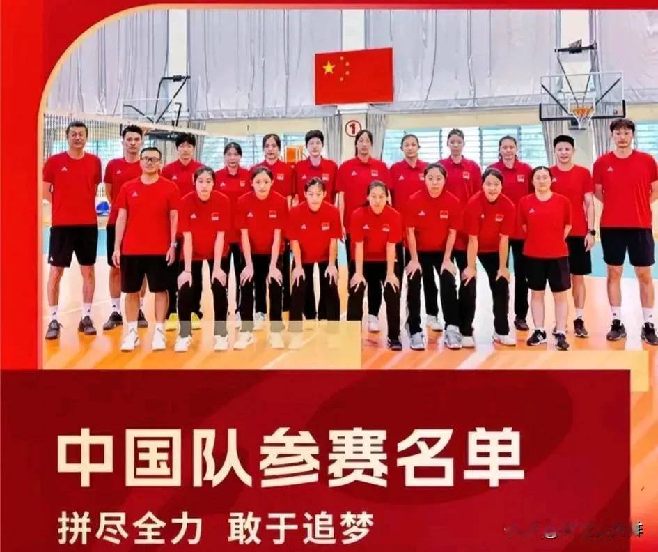 新赛事：U17世锦赛即将开打！将于8月17日——24日举办。
中国将派出12人的