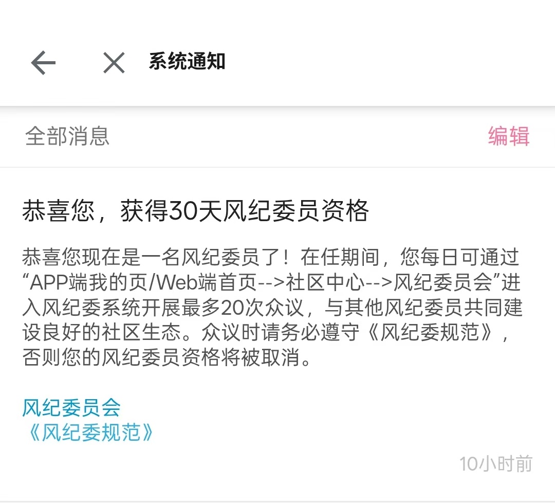 所以 这东西有什么用？ ​​​