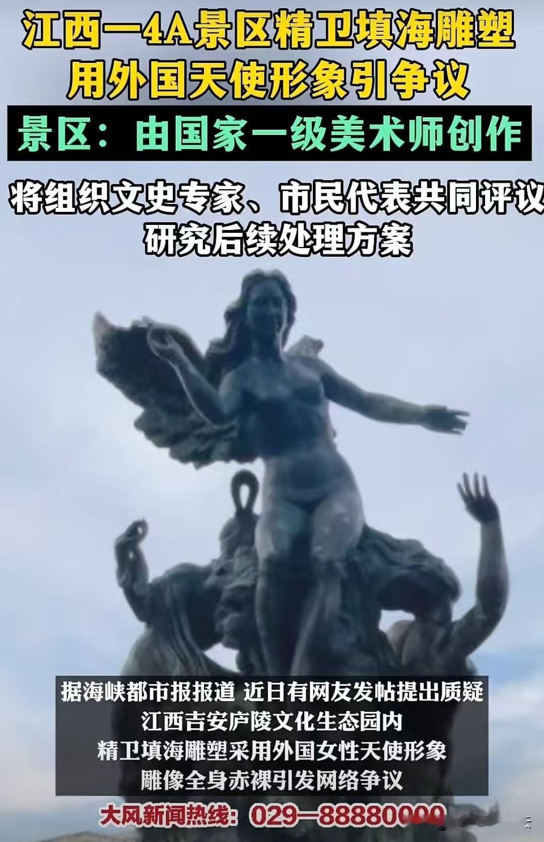 精卫，是炎帝的小女儿。据《山海经》记载，精卫形状像一般的乌鸦，头上长有花纹，嘴巴