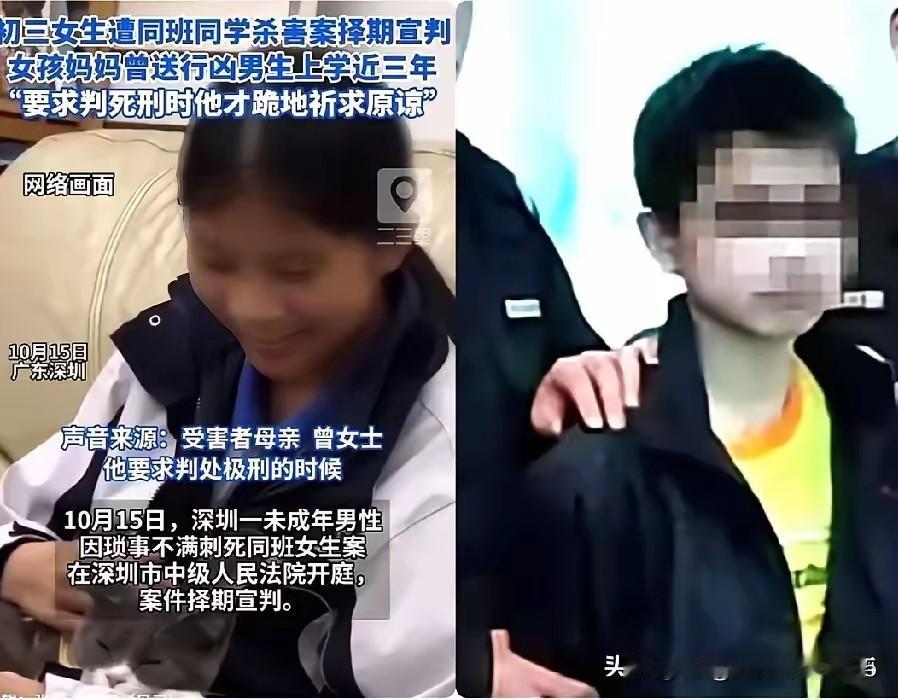 深圳14岁少年杀人被判无期，别再觉得年龄能当犯罪挡箭牌了
 
以前大家总觉得，只