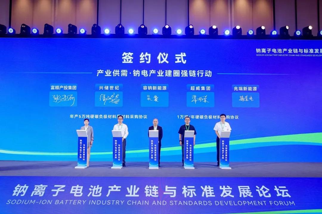 3年30万吨！钠电超级大单来了，总金额超60亿！

钠电池喊了这么久，一直缺一个