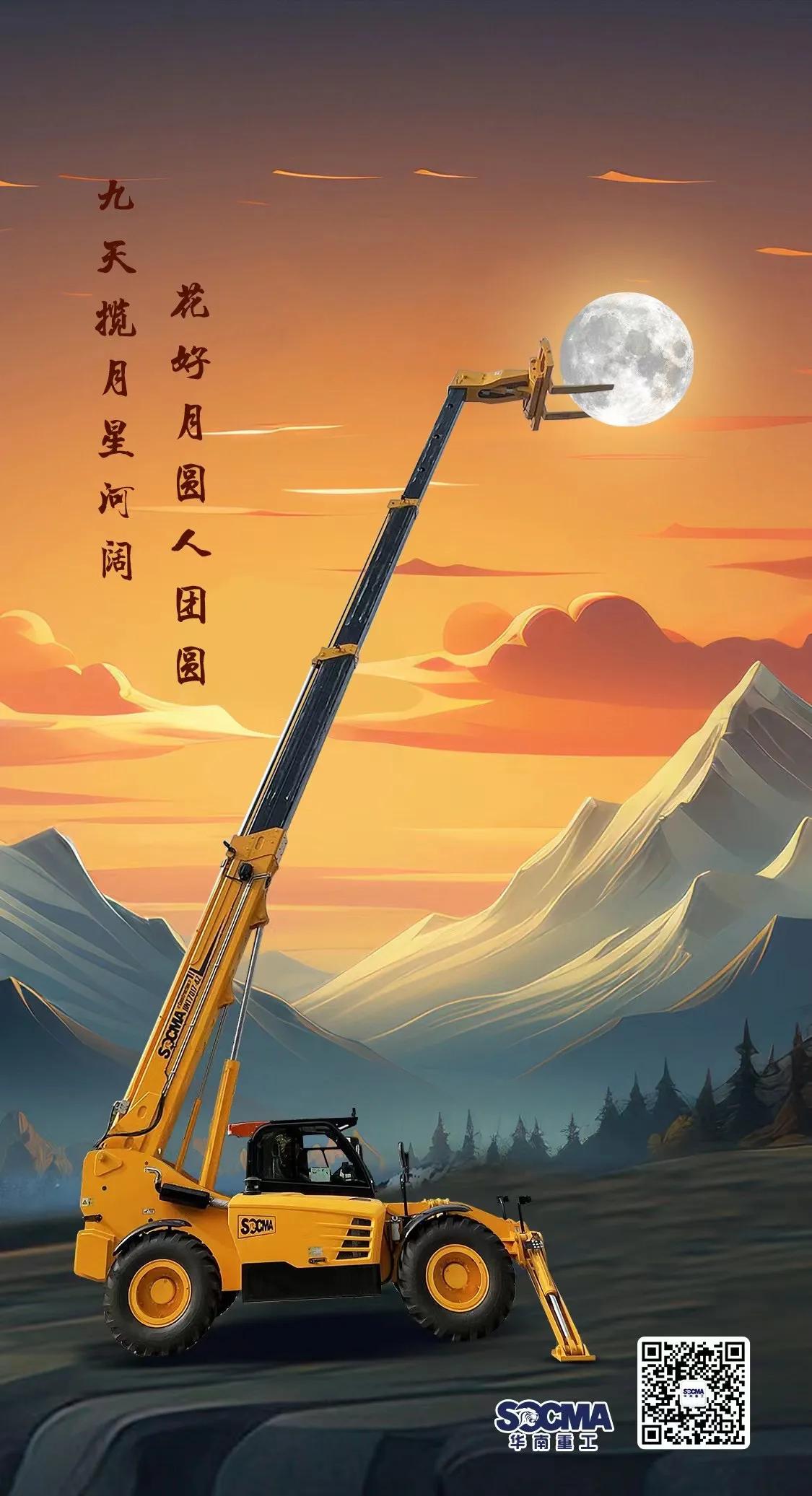 我偷黄昏一壶酒，散却人间几多愁

廿年豪情今安在 ，输于红芳不自知
