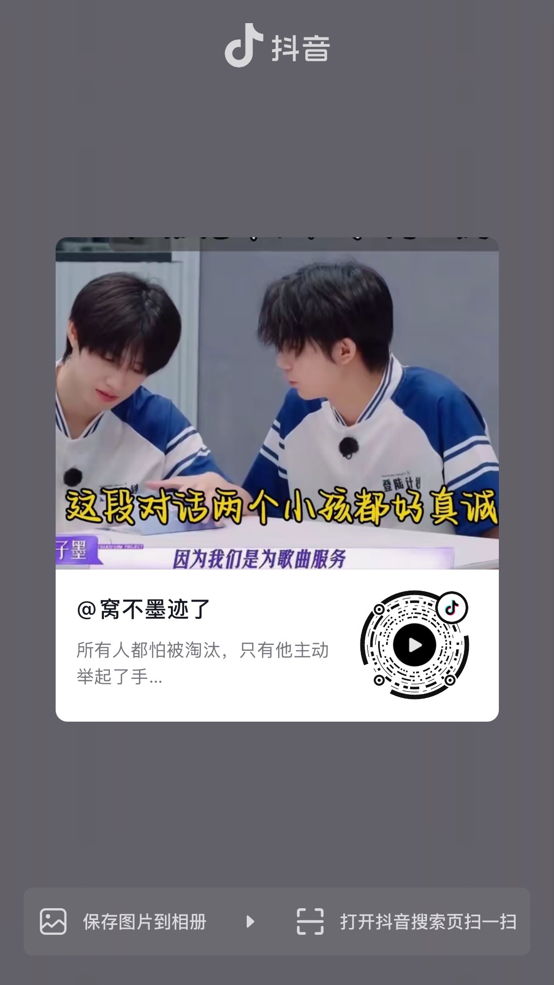 看得我好难受啊，笨拙的学着小大人的样子不想让别人有压力，可是当时你甚至是在场年纪