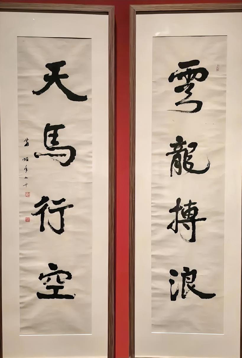 这种“康体”一般人真是欣赏不来，它好像在用尽全力体现对“馆阁体”的反叛，这就从一