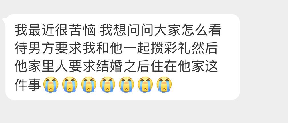 大家怎么看这事？ 