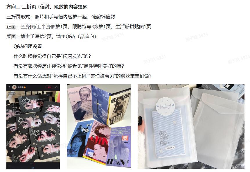 进行一个投票的大动作（憋个大的中）