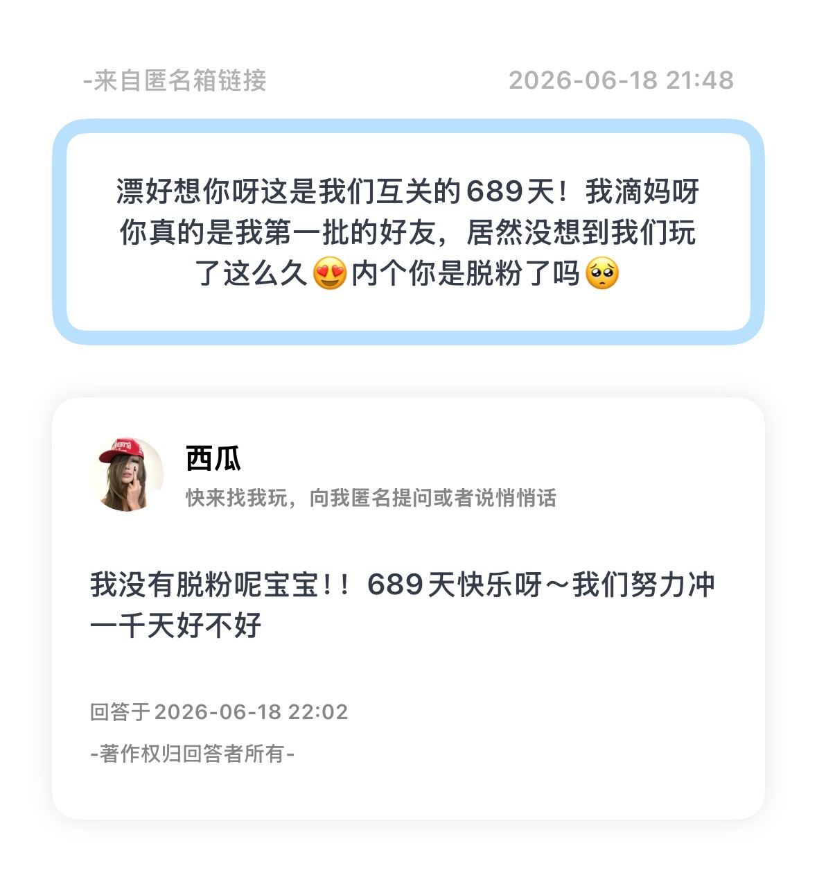 没脱粉亲爱的们⁄(⁄⁄•⁄ω⁄•⁄⁄)⁄ 